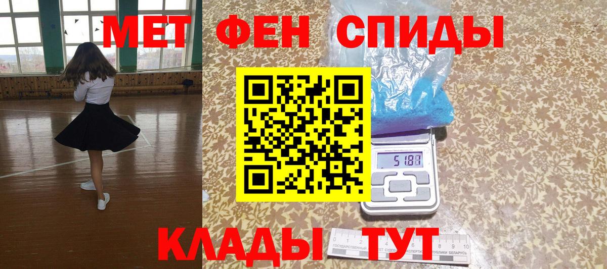 Amphetamine  АМФ  Вход с VPN  Сокол  Amphetamine 97% 