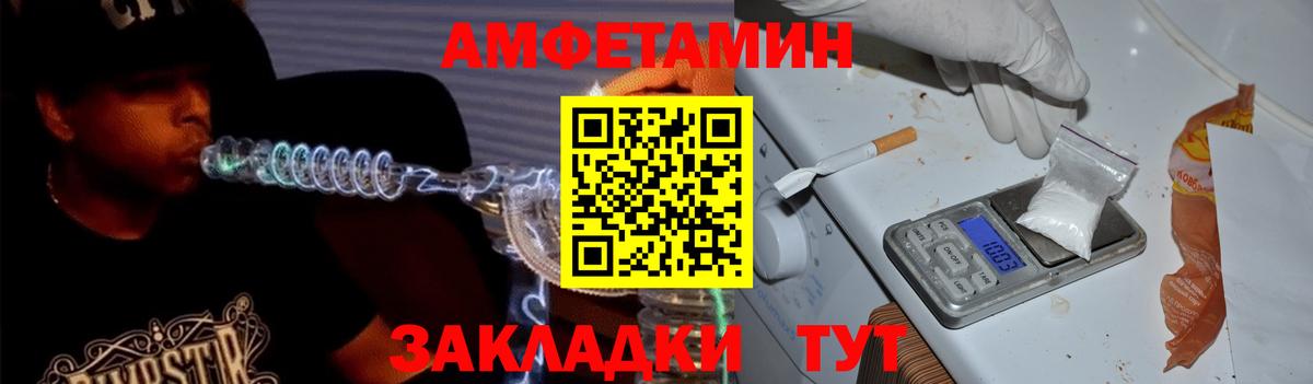 Амфетамин 97% Сокол