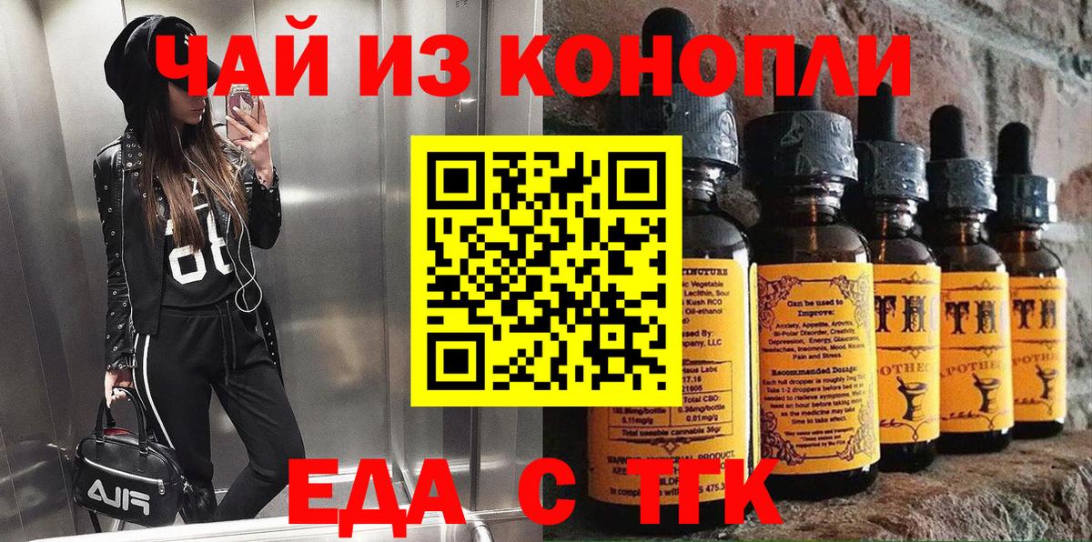 Сокол  Cannafood конопля  Вход с VPN 