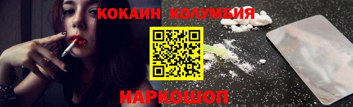 Кокаин Боливия  Вход с VPN  Кокаин 98%  Сокол 