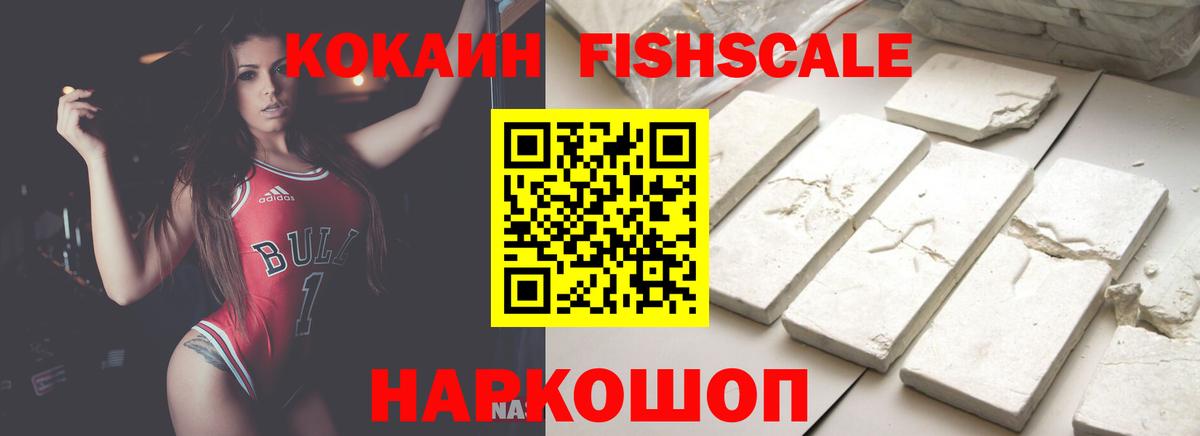 КОКАИН 97% Сокол