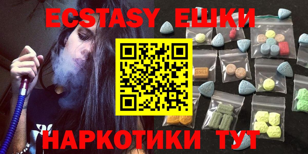 ЭКСТАЗИ mix  нарко площадка официальный сайт  Вход с VPN  Сокол  Ecstasy louis Vuitton 