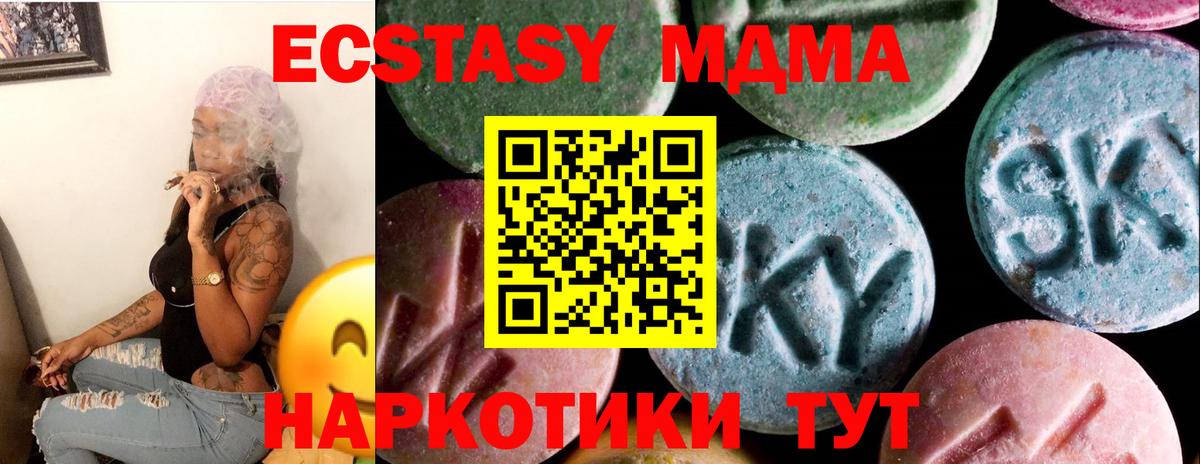 Ecstasy бентли Сокол