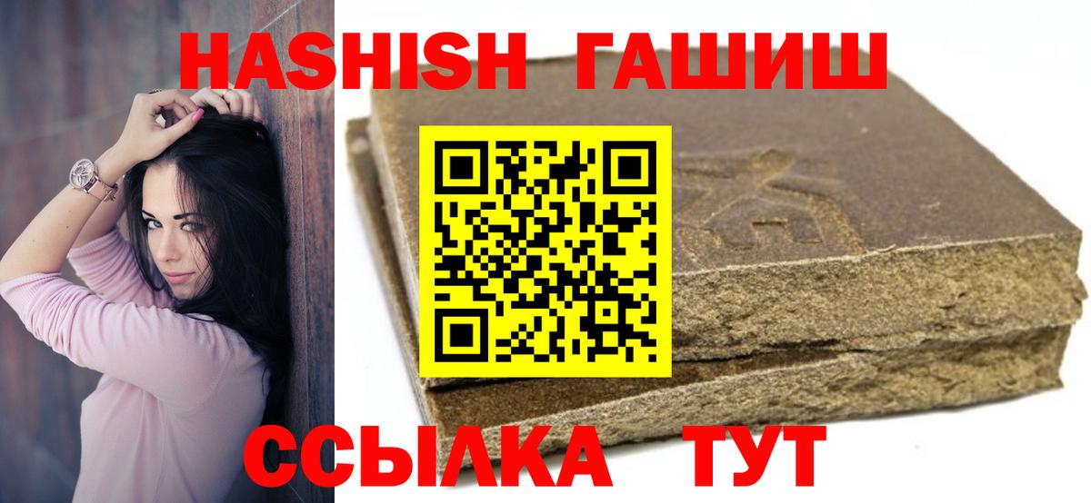 Гашиш индика сатива Сокол
