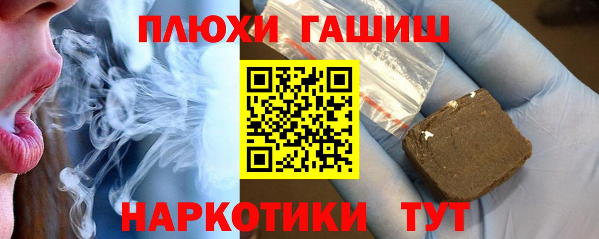 Сокол  Гашиш ice o lator  Вход с VPN  ГАШИШ хэш 