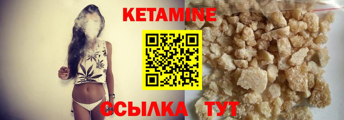 Сокол  Кетамин VHQ  Вход с VPN  Кетамин ketamine 