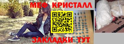 бутик Ликино-Дулёво