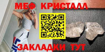 бутик Ликино-Дулёво
