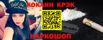бутик Ликино-Дулёво