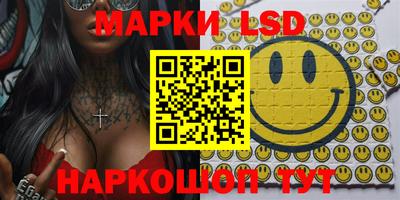 МДМА Лесосибирск