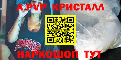 МДМА Лесосибирск