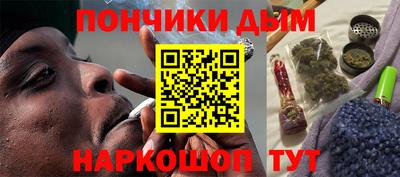 бутик Ликино-Дулёво
