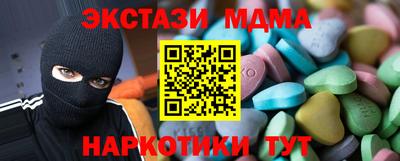 МДМА Лесосибирск
