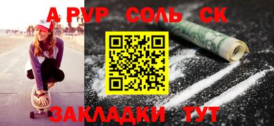 МДМА Лесосибирск