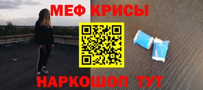 МДМА Лесосибирск
