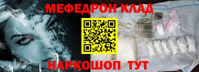 винт Кунгур