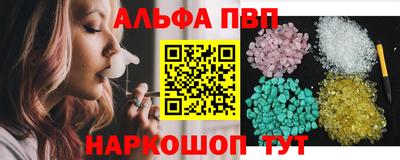 винт Кунгур