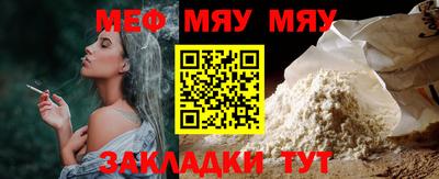 jwh Кумертау