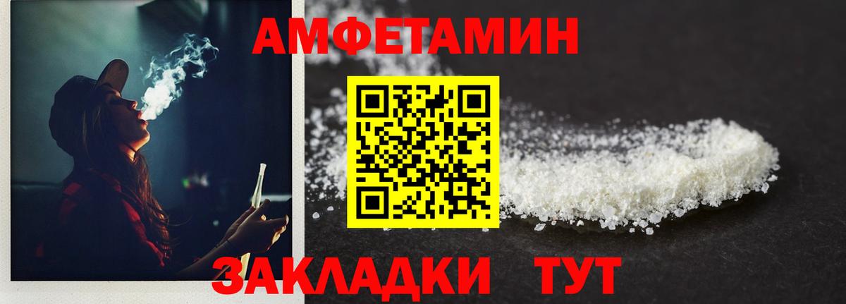 МЕТАМФЕТАМИН винт  МЕТАМФЕТАМИН винт  Сокол  Вход с VPN 