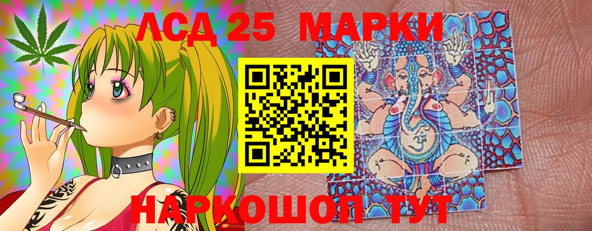 Марки NBOMe 1,8мг  Вход с VPN  хочу наркоту  Сокол  Марки NBOMe 1,8мг 