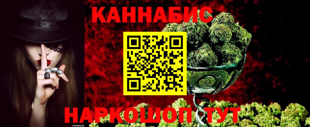 Канабис MAZAR  Вход с VPN  Шишки марихуана индика  Сокол  Марихуана конопля  Конопля MAZAR 
