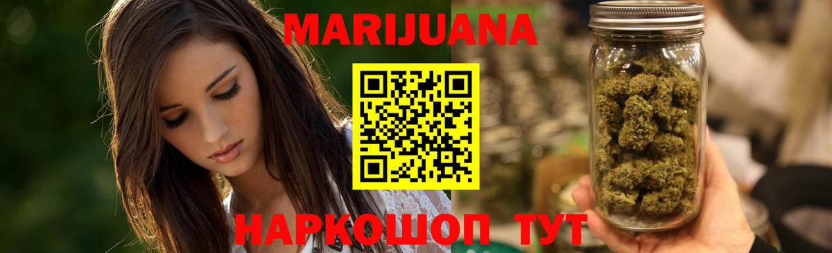Марихуана конопля Сокол